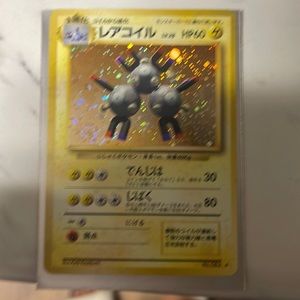 Base set japenese holo magneton